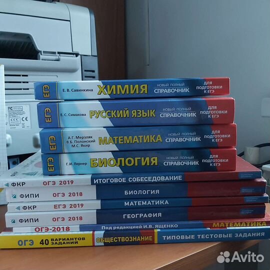 Продам справочники и задачники