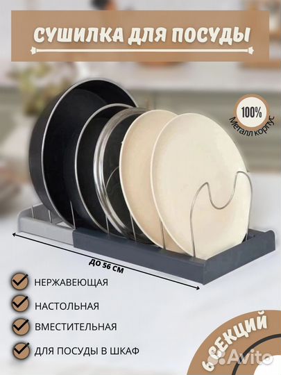 Инфографика для карточек на wildberries