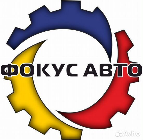 Мастер-приемщик в автосервис 