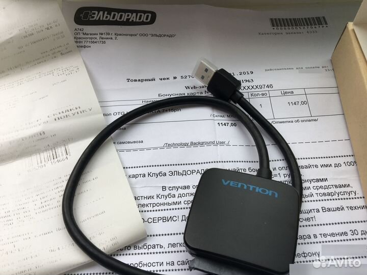 Новый Переходник для Жёсткого Диска,юсб