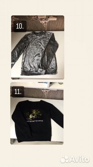 Вещи (листать)