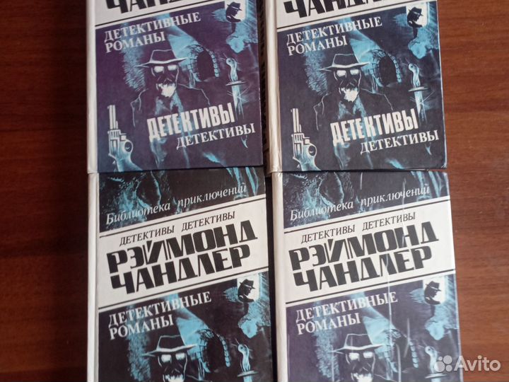 Детективные романы Реймонда Чандлера в 4 томах