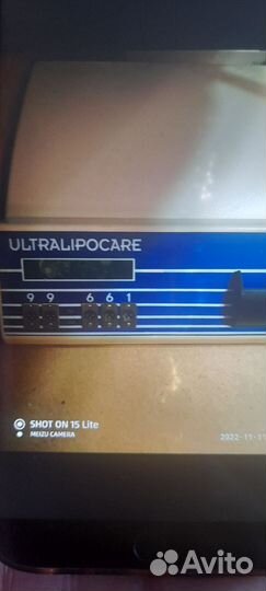 Медицинское оборудование