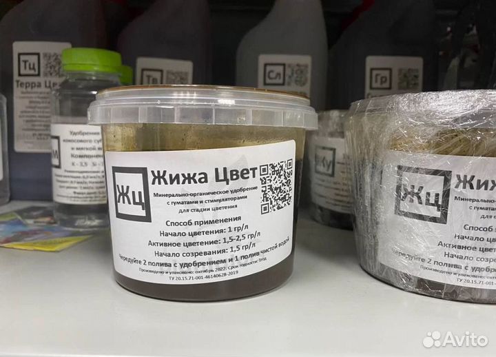 Удобрение для цветения Plantators Жижа Цвет 500гр