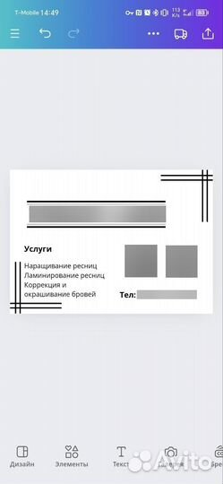 Графический дизайн