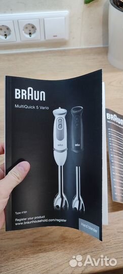 Блендер погружной braun новый