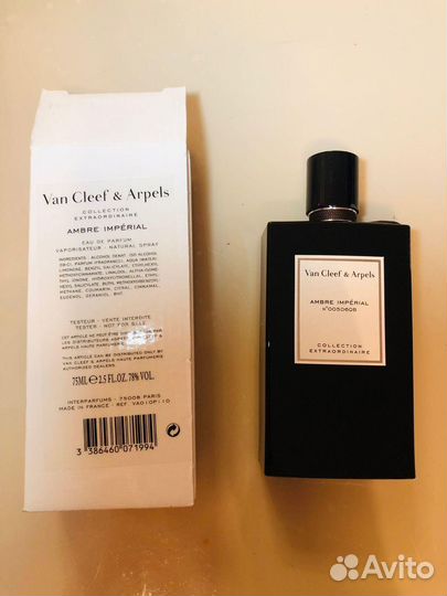 VAN cleef Ambre Imperial