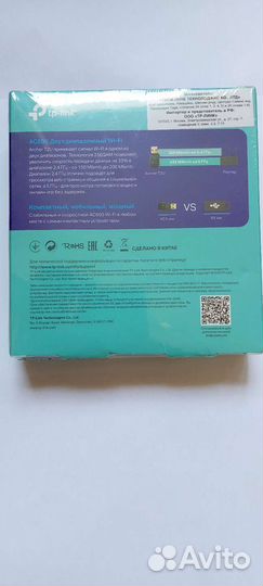 Сетевой адаптер WiFi TP-link Archer T2U оригинал