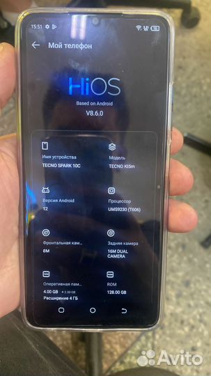 Tecno Spark 10C 128GB