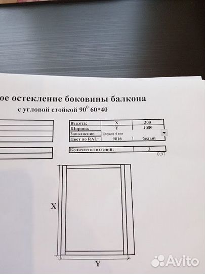 Продам пластиковые окна