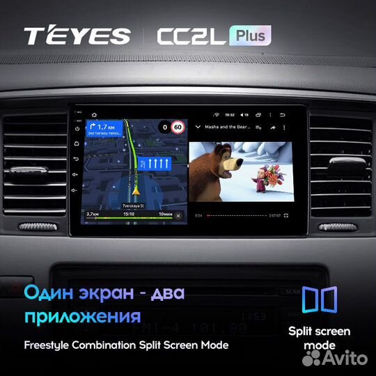 Teyes CC2L Plus 9