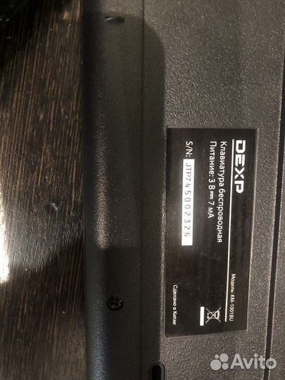 Клавиатура dexp KM 1001 BU + беспроводная мышь