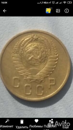 2 копейки 1957г