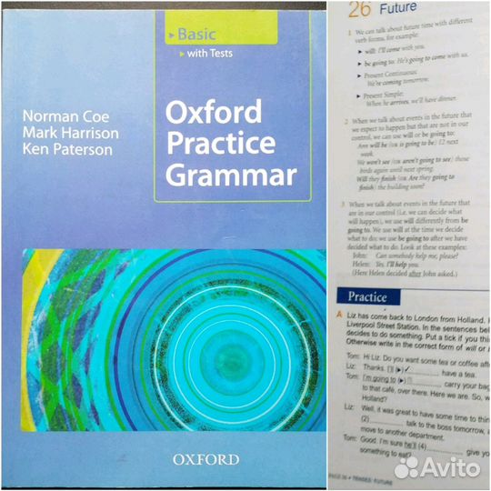 Учебники английский и французский язык