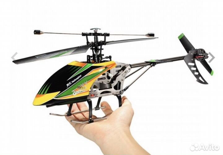 Вертолет на пульте управления