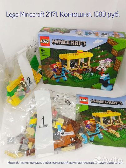 Lego minecraft. Оригинал. 2 набора
