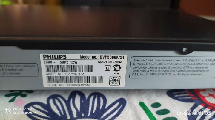 Dvd плеер с usb Philips