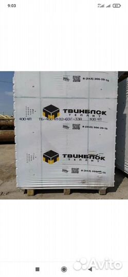 Твинблок теплит