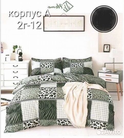 Белье постельное