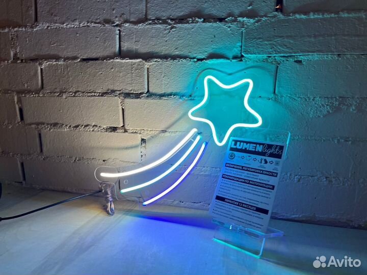 Неоновая вывеска в подарок