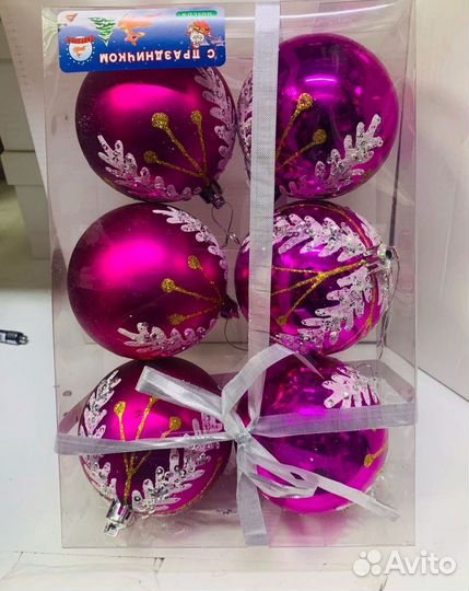 Ёлочные игрушки