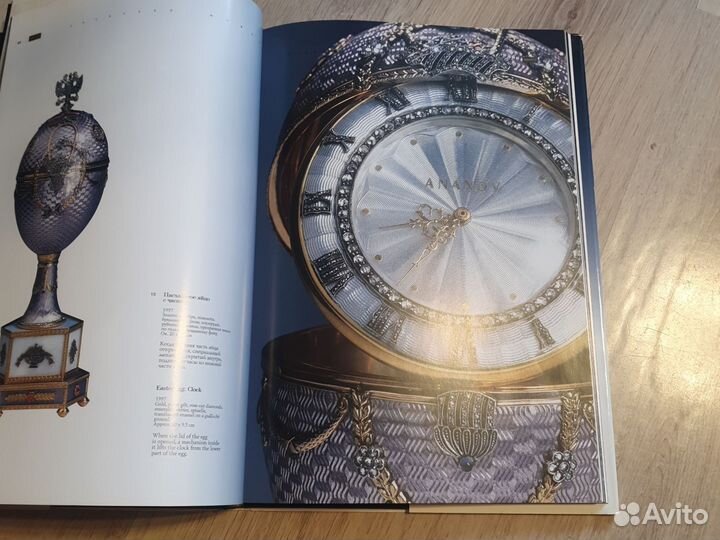 Ананов Избранные произведения