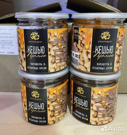 Пралине кешью орехпродукт (Оптом)