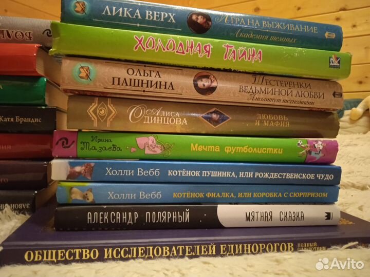 Книги. фэнтези, ужасы, романы, детские