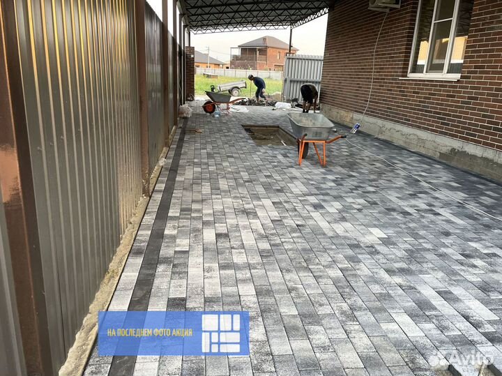 Тротуарная плитка Новый город 4 см