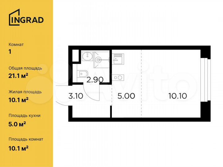 1-к. квартира, 21,1 м², 14/23 эт.