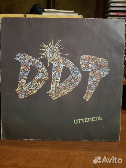 Ддт оттепель винил