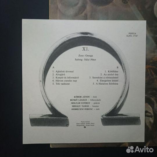 Виниловая пластинка Omega-Omega XL
