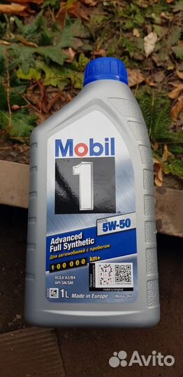 Масло моторное 5w50