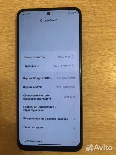 Xiaomi Poco X5 Pro 5G, 8/256 ГБ