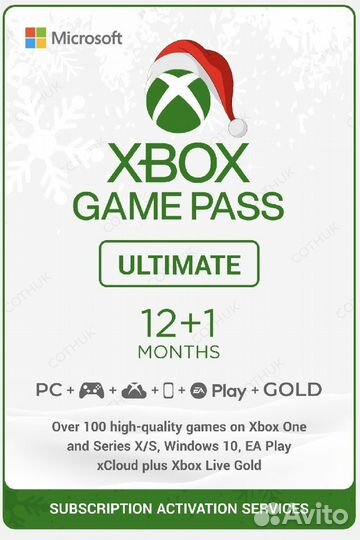 Подписка Xbox game pass ultimate 12 месяцев