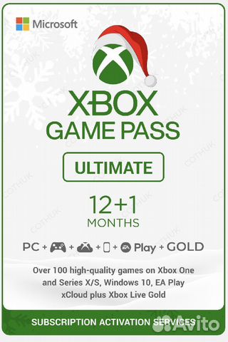 Подписка Xbox game pass ultimate 12 месяцев