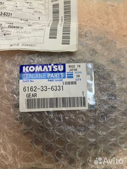 Шестерня Komatsu 6162-33-6331