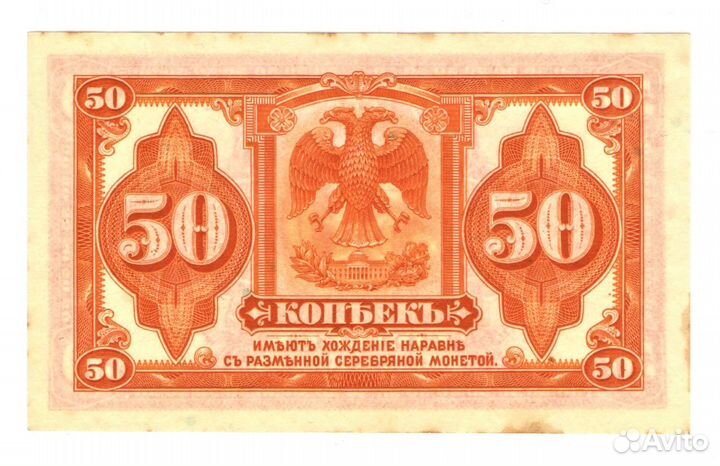 50 копеек (с 1915-2015гг)