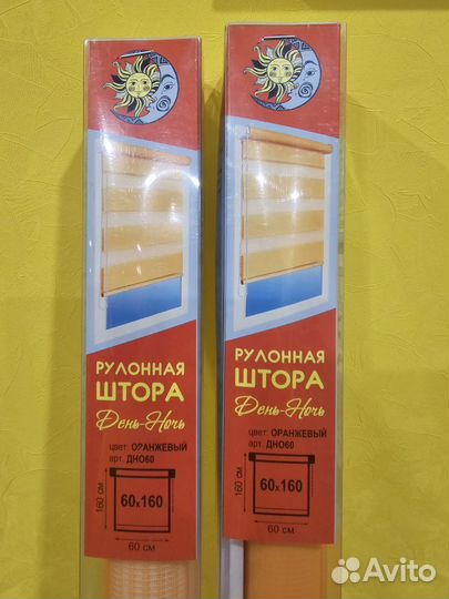 Рулонные шторы день ночь
