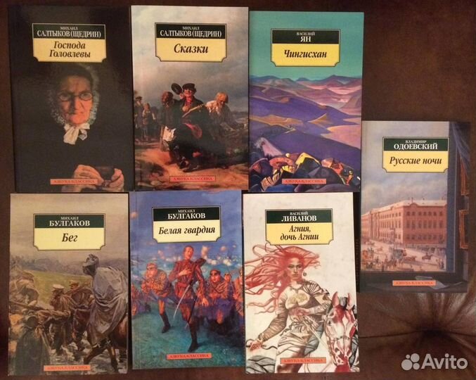 Русская и зарубежная классика (мягкий переплёт)