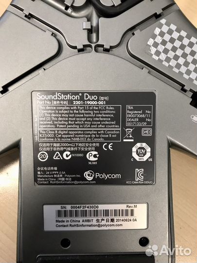 Конференц-телефон Polycom Soundstation Duo