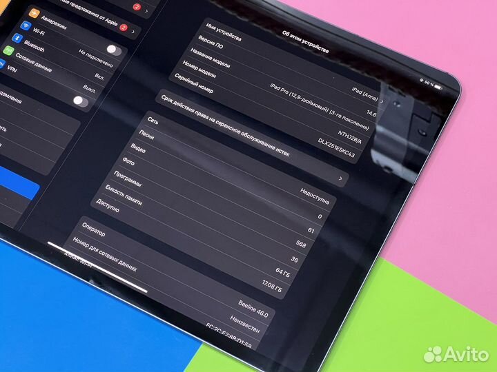 iPad Pro 12.9 64Gb Lte