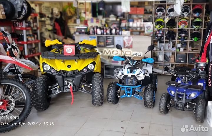 Квадроциклы ATV 125