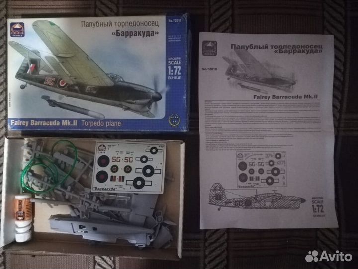 Сборная модель палубный торпедоносец 