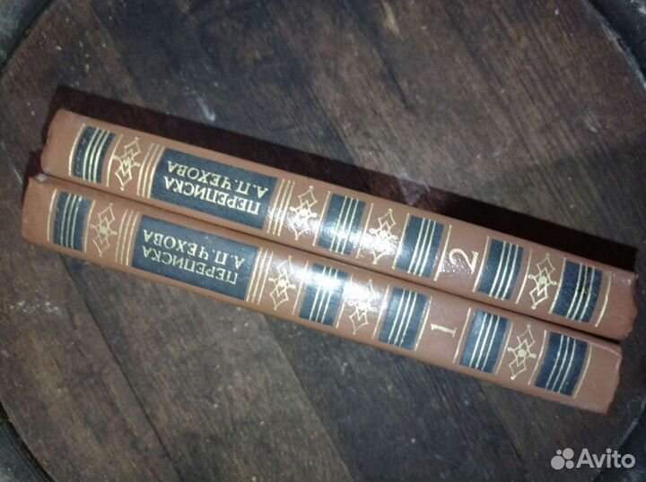 Переписка А. П. Чехова в 2 томах 1984г