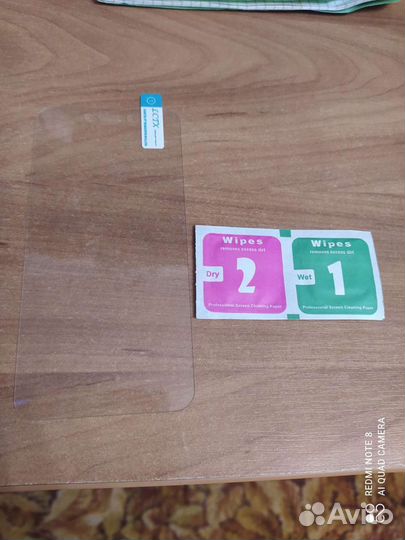 Защитное стекло Redmi 5A
