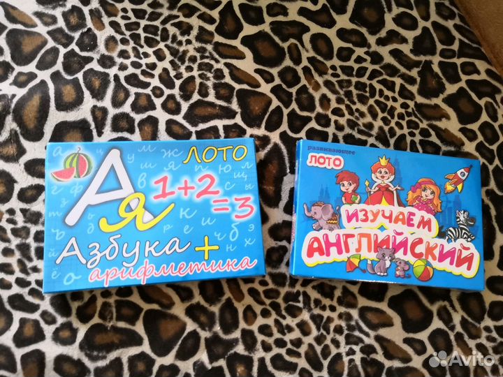 Новое развивающие и обучающие лото