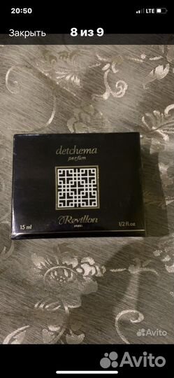 Духи винтажные Fidji,Detchema,Sikkim