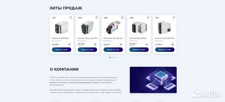 Вёрстка по макету Figma