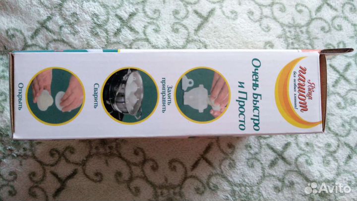 Формочки для яйц пашот/ заливного